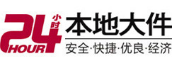 闻喜大件起重吊车出租有限公司 